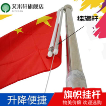 National flag fixed buckle flag pole lifting accessories country outdoor flagpole accessories flag pole flag pole stainless steel