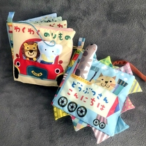 Daily single multi-function baby cloth book Animal Transportation Three-dimensional sense rattle ringing paper baby puzzle cloth picture book