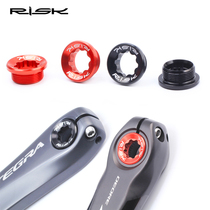 RISK mountain bike color aluminum alloy crank cover screw BB central shaft crank XT hollow Integrated Dental disc