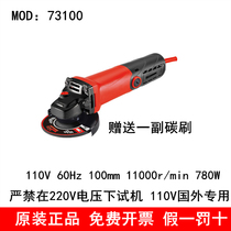 Electric tool 110V angle grinder 100mm grinder for ships grinding machine cutting machine polishing machine