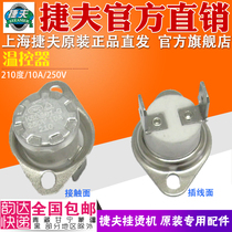 Hanging iron machine accessories Jiefu original steam iron accessories parts heater movement thermostat