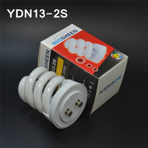 Guanghui 13w spiral energy-saving light bulb YDN13-2S mini 2-pin anti-fog downlight TD knob type three-primary color fluorescence