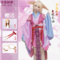 Spot Fox demon cos little matchmaker Tu Shan Susu cos clothing full set of ancient anime cosply clothing female wig