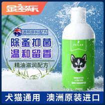 Pailo Cat Body Wash Pets Pets Dog Body Wash Removal of Flea Cat Bath Products