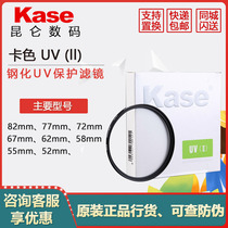 Kase card color UV MIRROR 40 5 49 52 55 58 62 67 72 77 82mm lens filters
