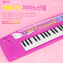 South Korea imported Hello Kitty childrens electronic organ childrens music toy Enlightenment instrument bag gift