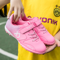 Girls football shoes 2021 new female primary school students special tf broken nails kick shoes children boys and girls girls Male