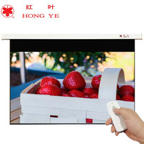Red Leaf Electric Remote Control 100 Inch 120 120 Inch 150 Inch 180 Inch 180 Inch Booblet White Glass Frame Home Projection Curtain