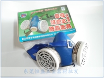 Kunyu gas dustproof mask self-priming filter type head-mounted half mask double-layer activated carbon filter type