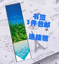 Cross stitch double-sided ribbon spike hanging bookmark material set Teachers Day gift Sea book landscape