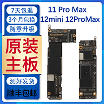  Suitable for Apple 11 motherboard iPhone12mini 11 12promax National Bank 12 original disassembled motherboard