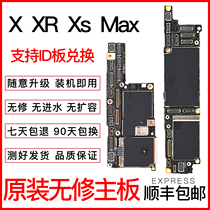 Suitable for Apple XR motherboard iphone X Xr XsMAX original disassembly motherboard National Bank three NetCom 4G