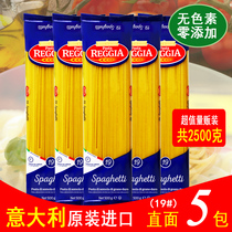 Pasta Original imported Reggia promotion package 5 packs Straight face No 19 round noodle pasta