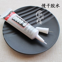 Frost Moon house B6000 glue BAOJEISI glue 15ml slow drying glue B6000