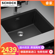 German Schock master kitchen third generation granite sink quartz stone wash basin Greenwich N-100L
