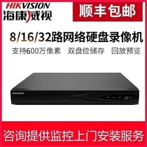 Hikvision DS-7808N-Q2 7816N-K2 7832N-R2 Dual Disk Network hard disk recorder