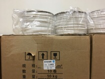 PVC casing tube number code tube master square line number machine cable identification tube number Machine