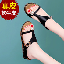 Pearl slippers women cool slippers outside wearing 2022 new summer flat bottom genuine leather herringbone clamping foot soft bottom non-slip shoes