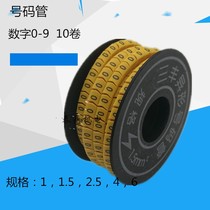 0-9 digital number tube 2 5 square label tube PVC wire number set yellow mark tube wire code tube 10 volumes