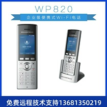 grandstream trending network WP820 portable WiFi phone handheld wireless mobile