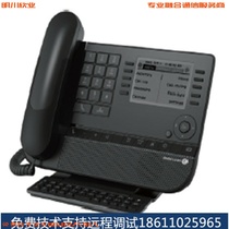 Alcatel Alcatel 8039 Digital Phone Elite Edition Office Desktop Phone