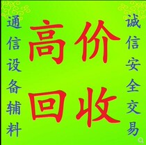 High-priced recyclingHigh-priced recycling enterprise call IP phone E302 SIP phone IP phone network IP phone orientation IP