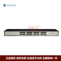 DAG2000-32S voice gateway tripod ICT Da 32FXS seat gateway