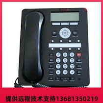 Avaya 1608i IP phone Horizon 5V Power Supply Standing Standing Roll Line