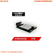 National Westana WS824(9I) type IP expansion function board Group Telephone Exchange IP function board IP board IP board