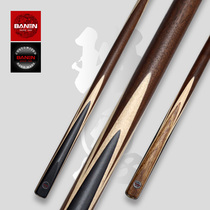 Bane single member rod Professional handmade table club handmade paint-free Chinese eight-ball small head Potts snooker through rod