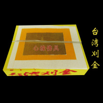  Taiwan Karijin Taiwan Gold paper Gua gold hanging gold Cutting gold Da Karijin Taiwan gods Gold sacrificial paper money yellow paper Gold paper