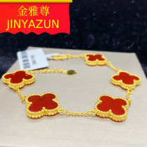 Jinya Zun pure gold 999 lucky clover bracelet Pure gold inlaid natural agate shell malachite bracelet