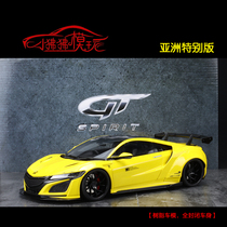 Spot GT SPIRIT Asia Limited Edition 1:18 LB wide-body Honda NSX Acura modified car model