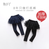 Girl Net Yarn Dress Pants Fake two 2021 New Fashion Spring and Autumn Ocean Air Spring Dress CUHK Child Pants Skirt Cotton