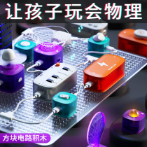 Boys birthday present 10 ten-year-old boy for primary school children More than 12 to send son to girls 8 children 6
