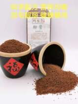 Ming Yazhai willow warbler grain material willow warbler food chrysanthemum Wren material Willow eagle eagle feather bird food on sex