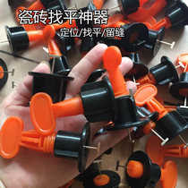 Tile leveling artifact Auxiliary tile tool Tile positioning Cross snap Replaceable needle leveling device Leveling device