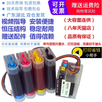 The application of Hewlett-Packard HP Officejet 6600 6700 7110 7610 7612 7510 even for system