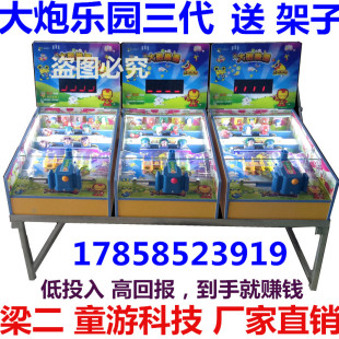 梁二童游科技总店旗舰店首页,梁二童游科技总