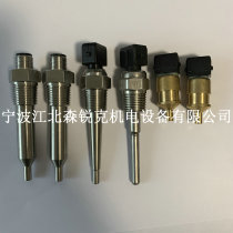 Temperature sensor 1089057440 1089057455 for Atlas air compressor 1089057470