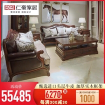 Renhao home Luxury Gold Classic leather American sofa 1 2 3 (gold sandalwood)