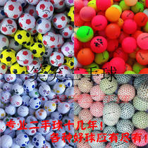 GOLF Flower Ball golf GOLF used ball Korea VOLVIK three-layer ball Cherry Blossom Ball ball grinding yarn color ball