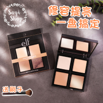 SayiShop USA E L F F F four color dresser plate 83320 brightening highlight shadow repair nose shadow