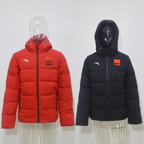 ANTA Anta Scooter Sponsorship China National Team Grey Duck Suede Warm Sport Short Down Clothes National Clothing Down
