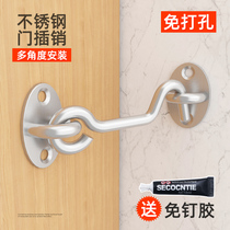 Free hole door latch Door buckle Stainless steel bathroom latch hook Old-fashioned door lock window sliding door bolt