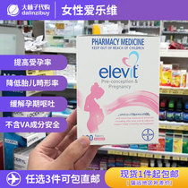 Australia elevit womens pregnant women multivitamin folic acid for pregnancy pregnancy and lactation 100 tablets