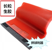 Sevika 388C-2 cured long glue large particle single rubber registered as raw glue saviga to participate in the competition