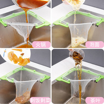 Disposable tripod drain net Pocket pool filter net Sink basket garbage kitchen waste Kitchen leftovers artifact