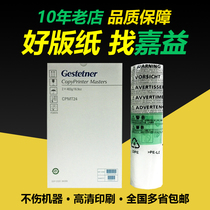 Original Kishdeye CPMT24 plate CP6346 HQ9000 digital speed printer wax paper