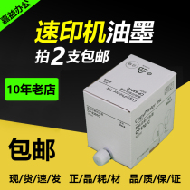 Suitable for Kirstye 6301 ink CP6201 6202 6203 DX2430 2432 2433 ink
